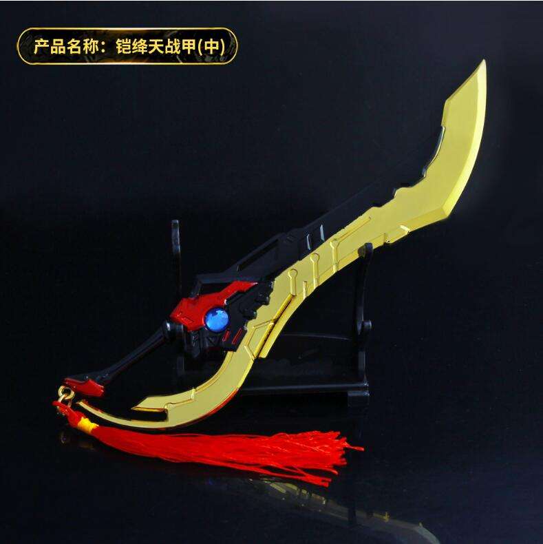 游戏武器铠甲图片(游戏武器铠甲图片高清)