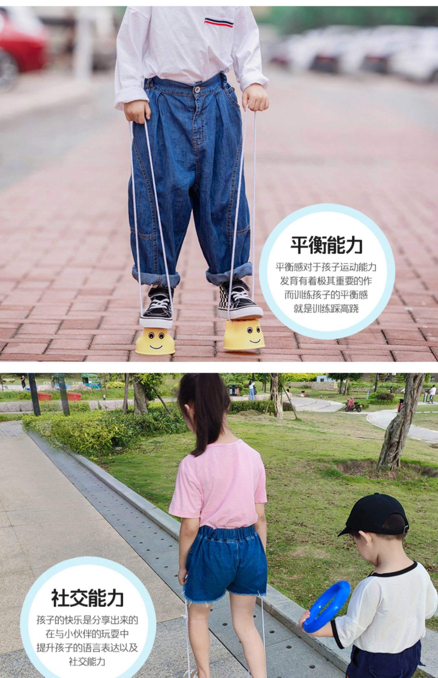 踩高跷游戏挑战8攻略(踩高跷的游戏叫什么名字手游)