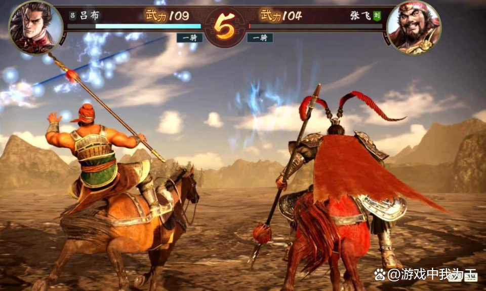 三国5威力加强版(三国5威力加强版宝物一览图)