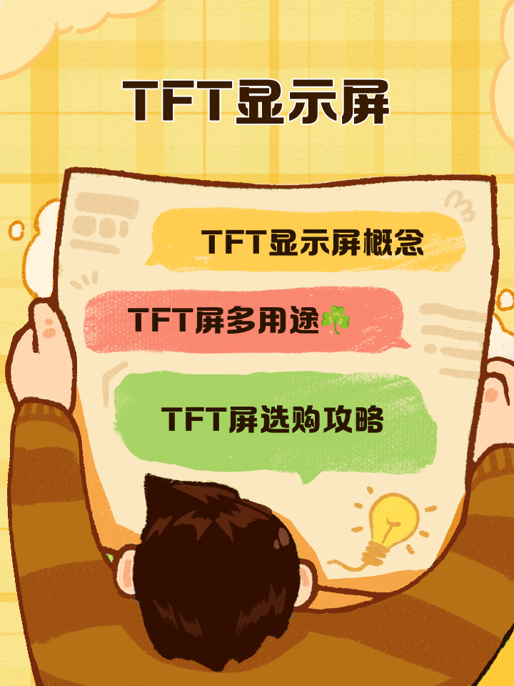 loltft下载(英雄联盟giants下载)