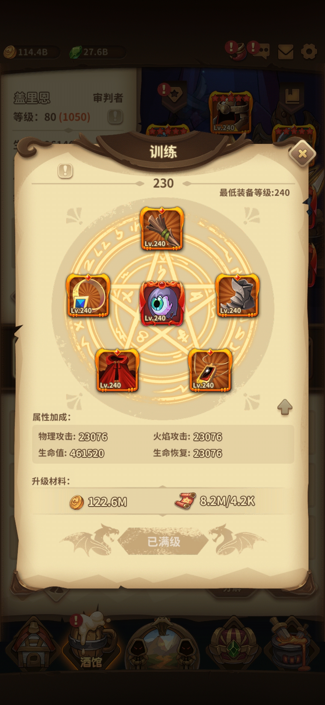 宝箱与勇士下载破解版(宝箱与勇士破解版191)