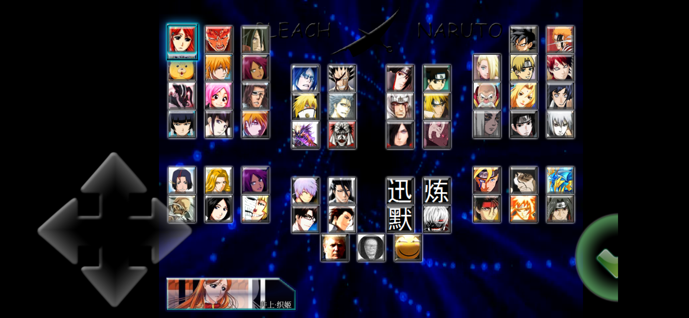 死神vs火影3.01(死神vs火影38511手机版)