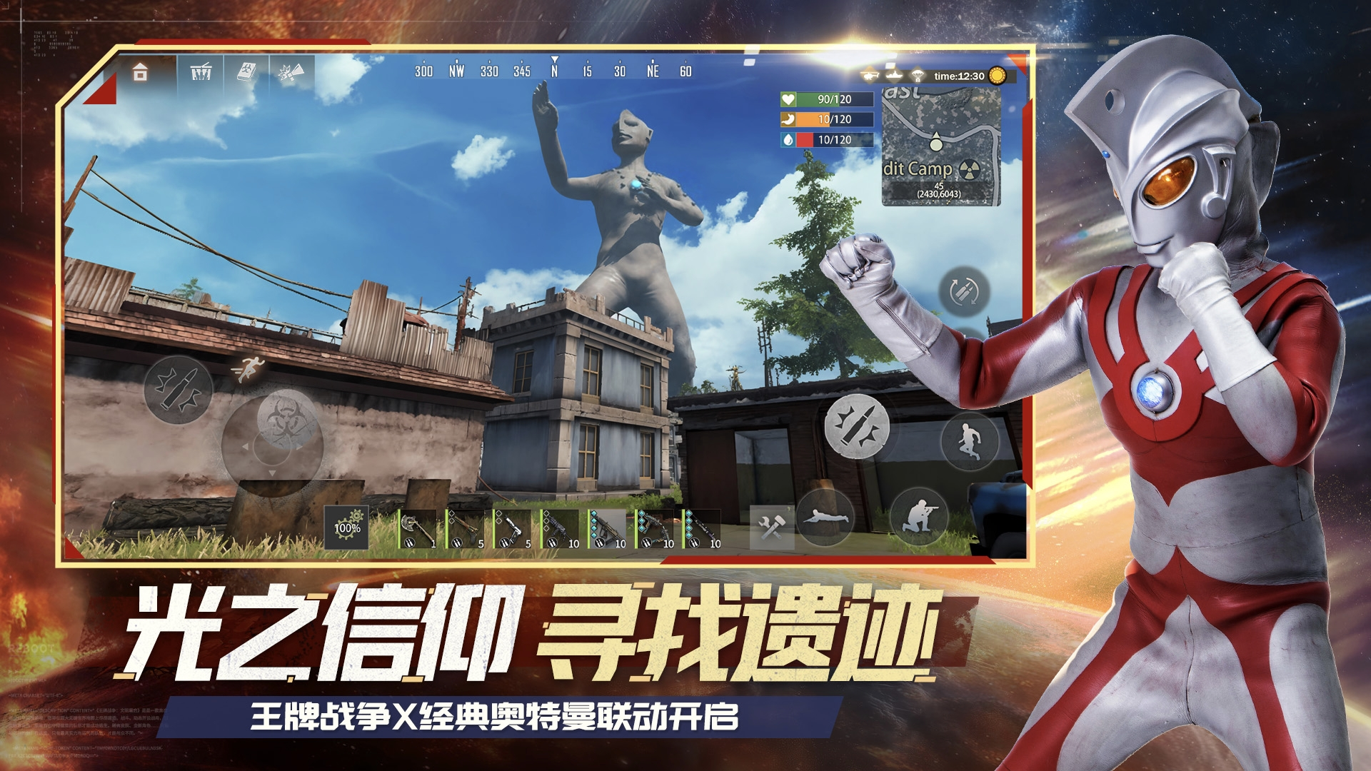 奥特曼游戏大作战(奥特曼游戏大战游戏)