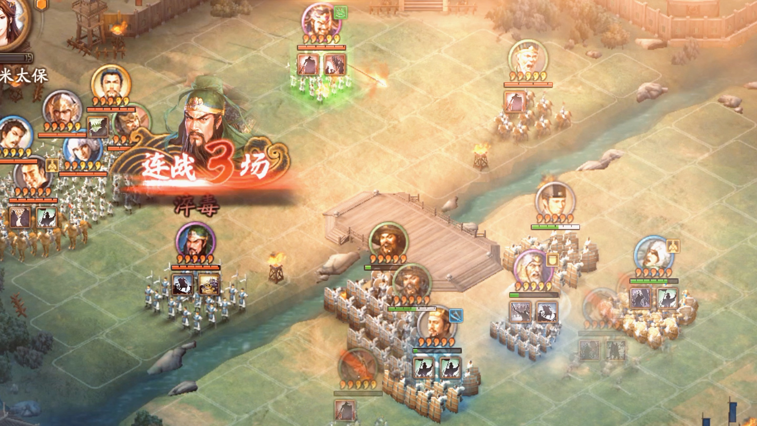 不用连网的三国游戏(不连网络的三国单机游戏)