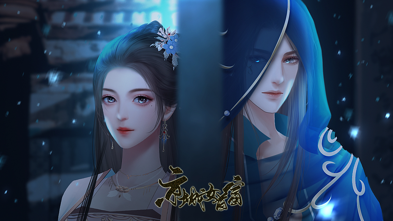 美人首富橙光破解版(美人心破解版橙光游戏)