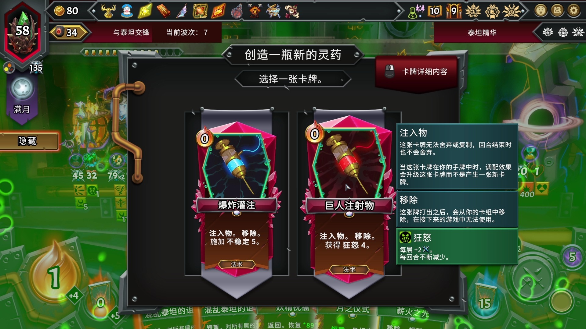 奥特曼大怪兽火车游戏(奥特曼大怪兽之战游戏视频)