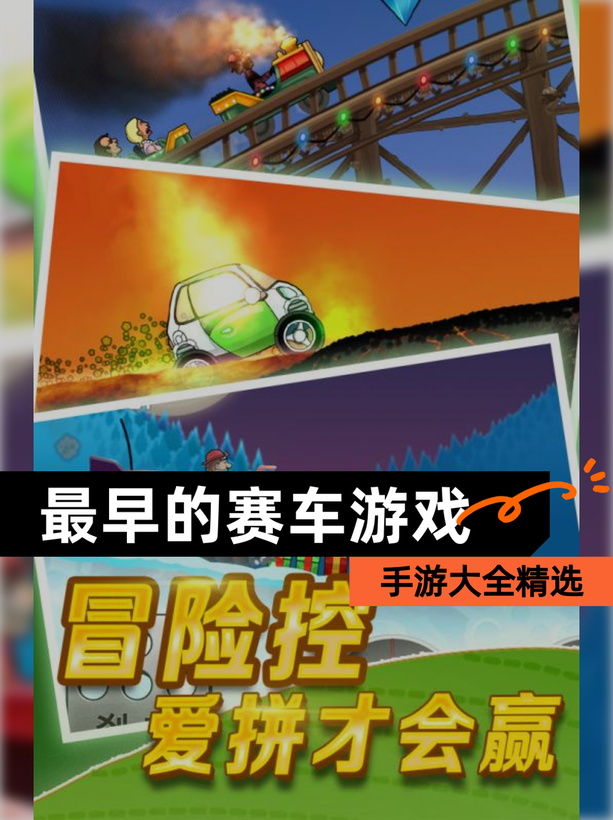 撞头赛车无限金螺丝版本(撞头赛车无限螺丝无限金螺丝下载)