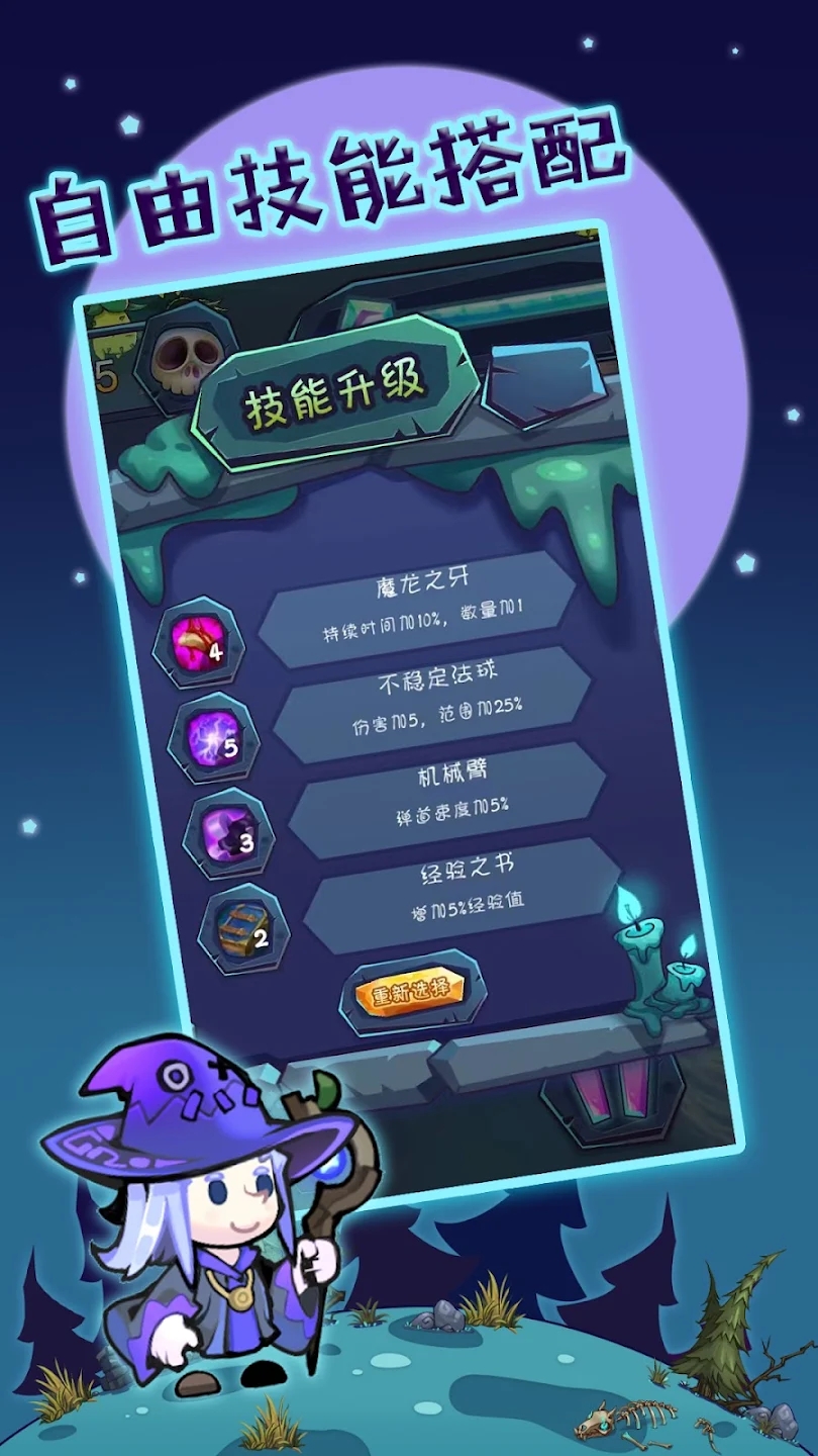 狩猎者游戏破解版(狩猎者游戏破解版内置菜单)