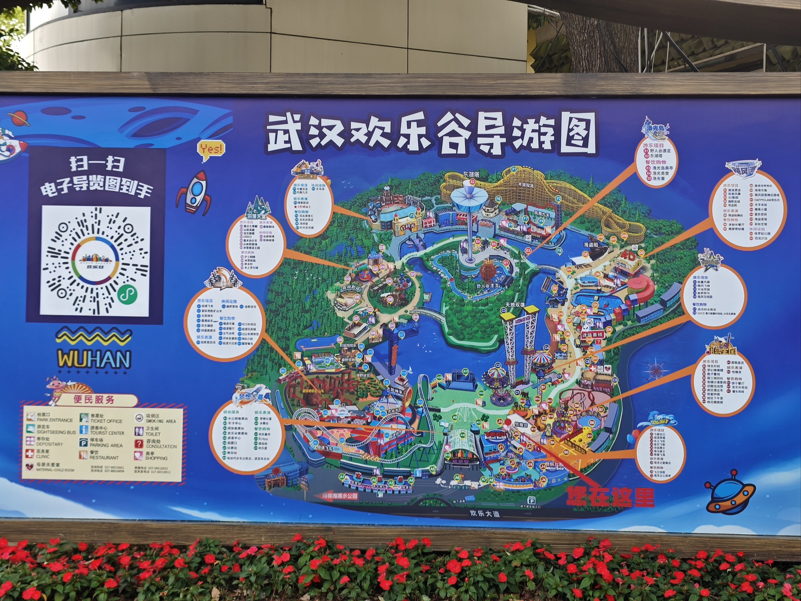 游乐场攻略6(游乐场攻略推荐)