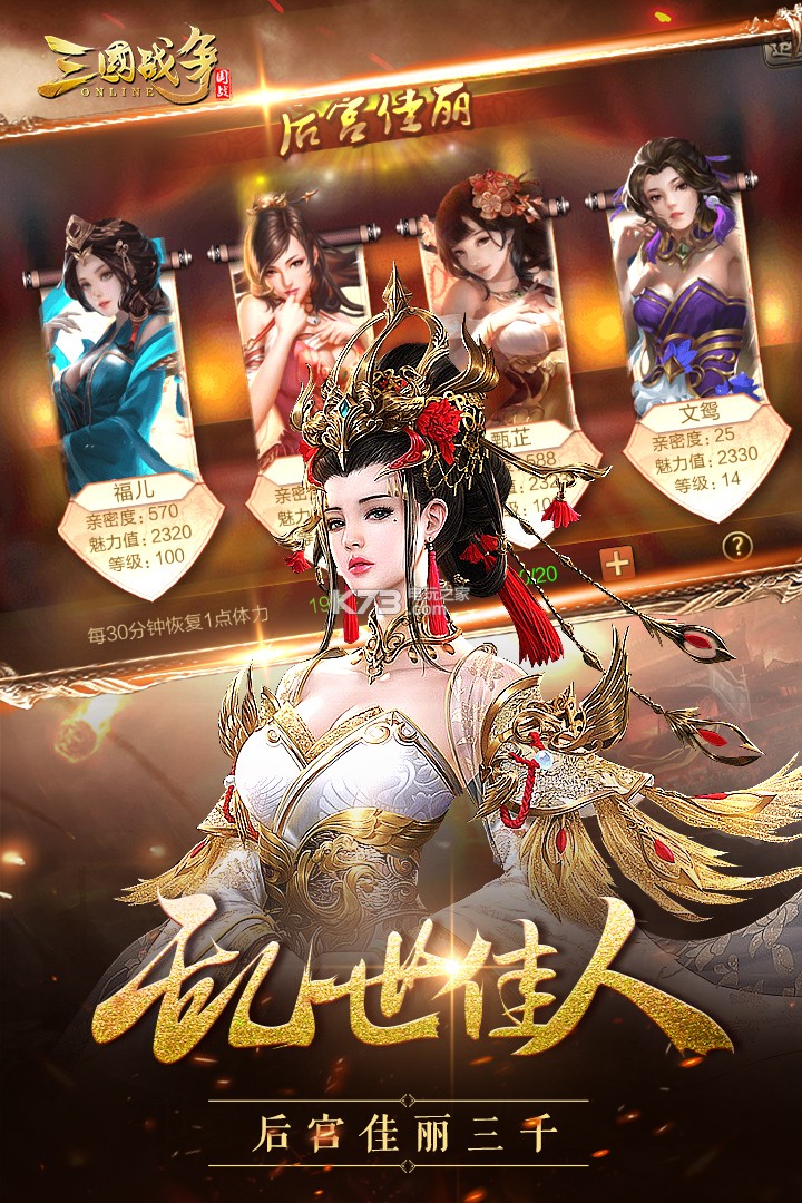 三国战争类似游戏大全(类似于三国战争的策略国战游戏)