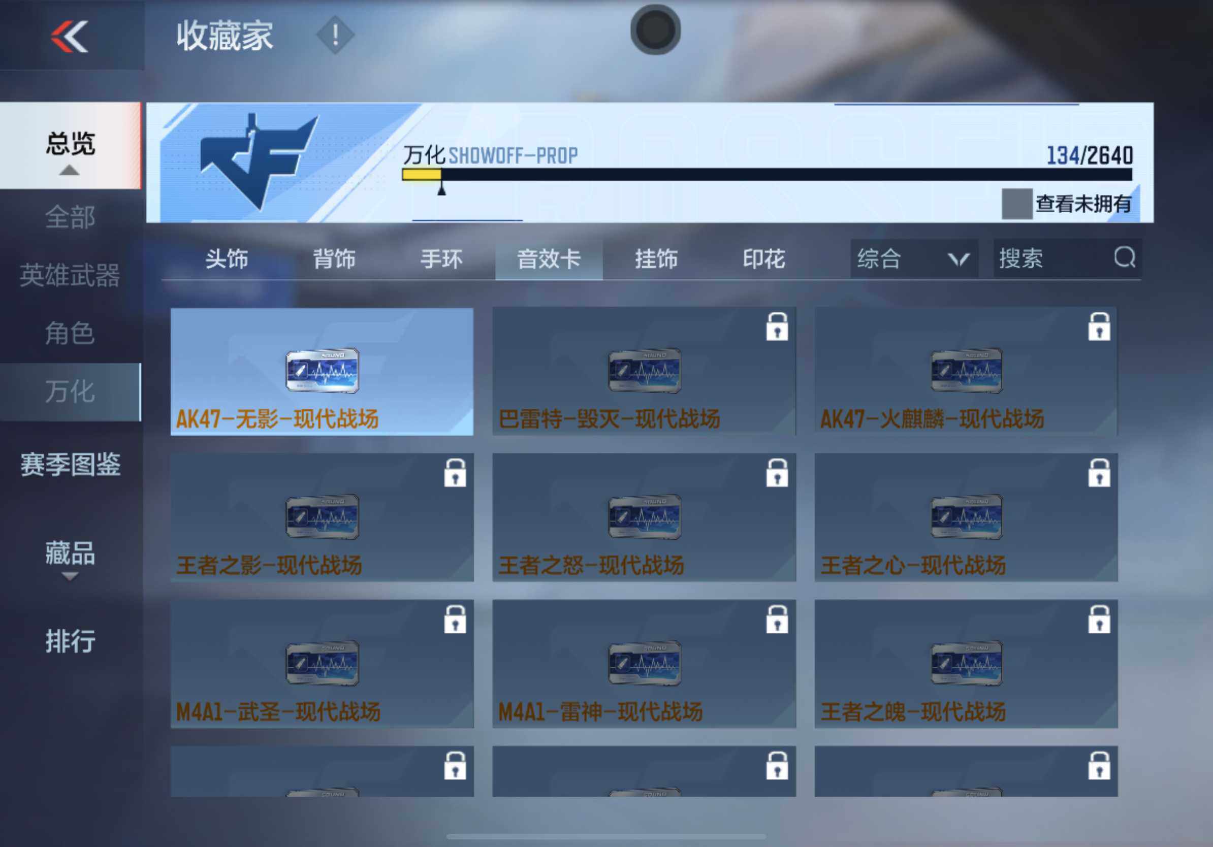 lol手游显示100005(LOL手游显示双方游戏版本不匹配)
