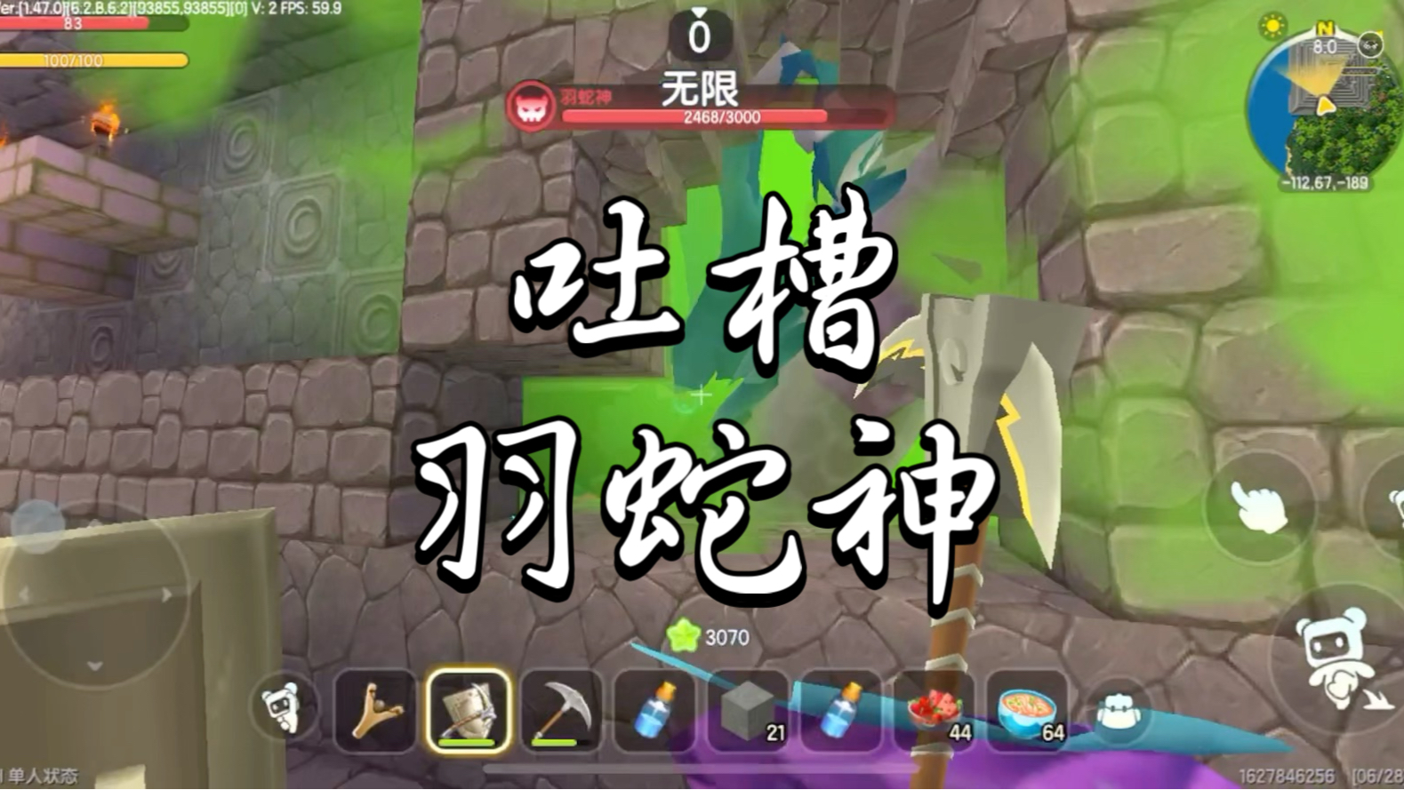 迷你世界之神之帝国(迷你世界之神之帝国免费观看)