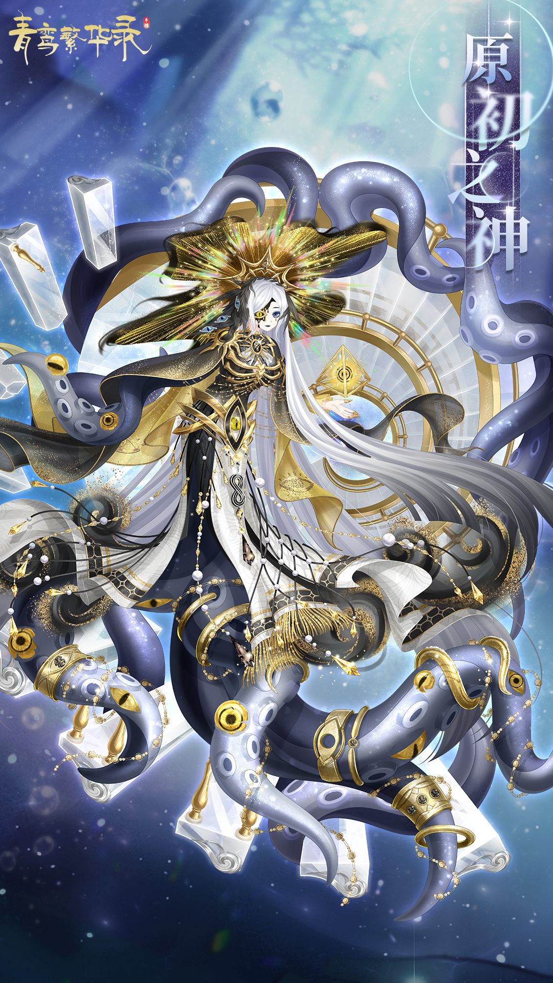 青鸾繁华录破解版(青鸾繁华录破解版内购)