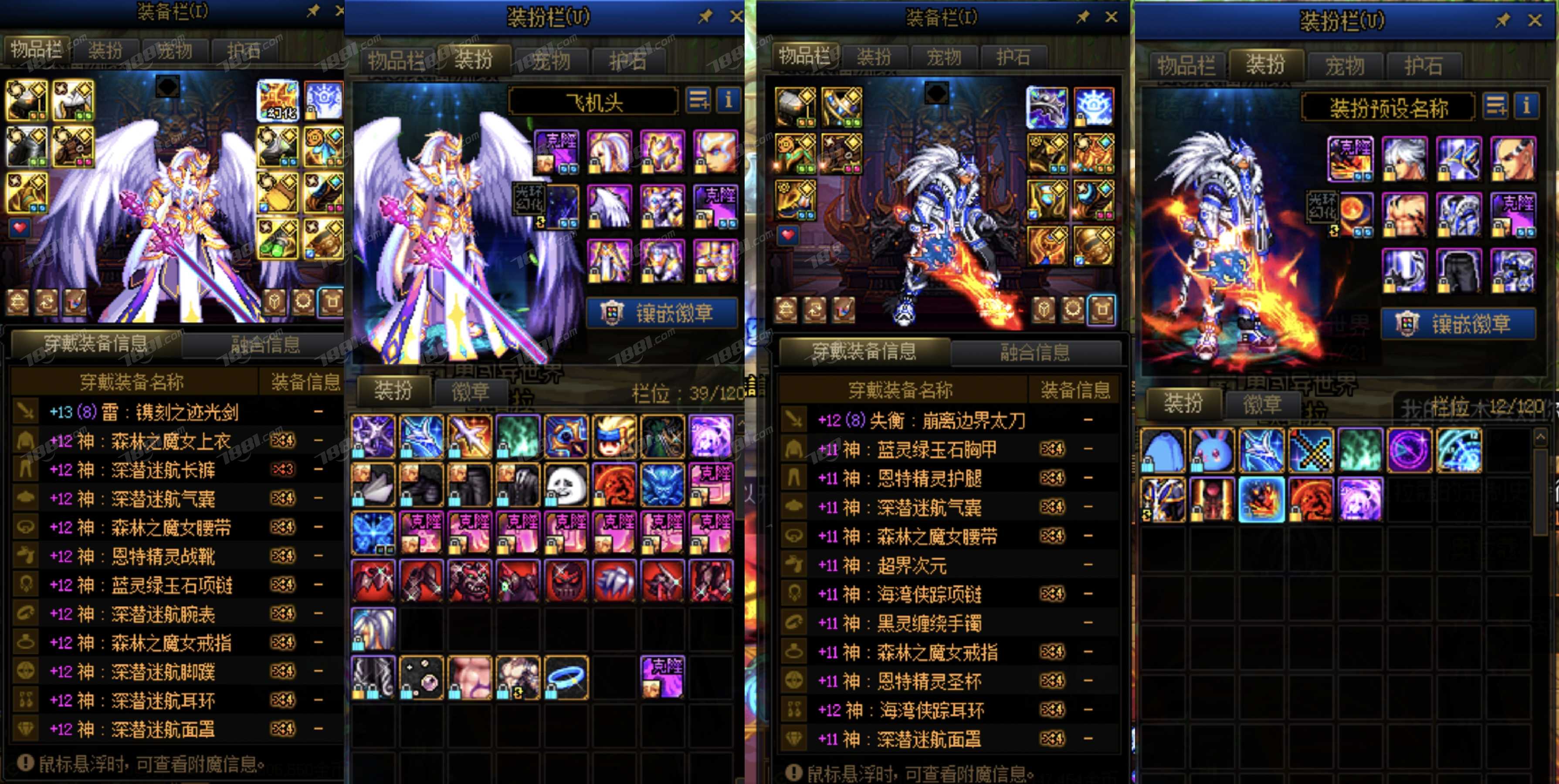 dnf狂野水晶(狂战传说水晶怪怎么打)