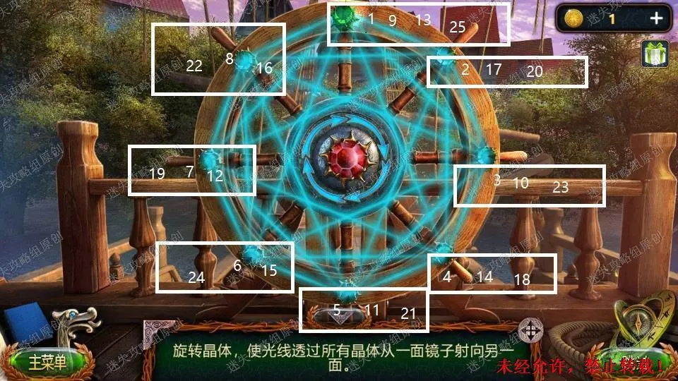 红宝石逃脱攻略(红宝石困难版攻略)