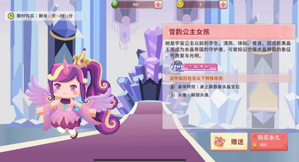 迷你世界有月亮公主版的(迷你世界有月亮公主版的吗)