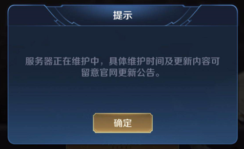 王者荣耀五处异常任务(王者荣耀五处异常地图位置)