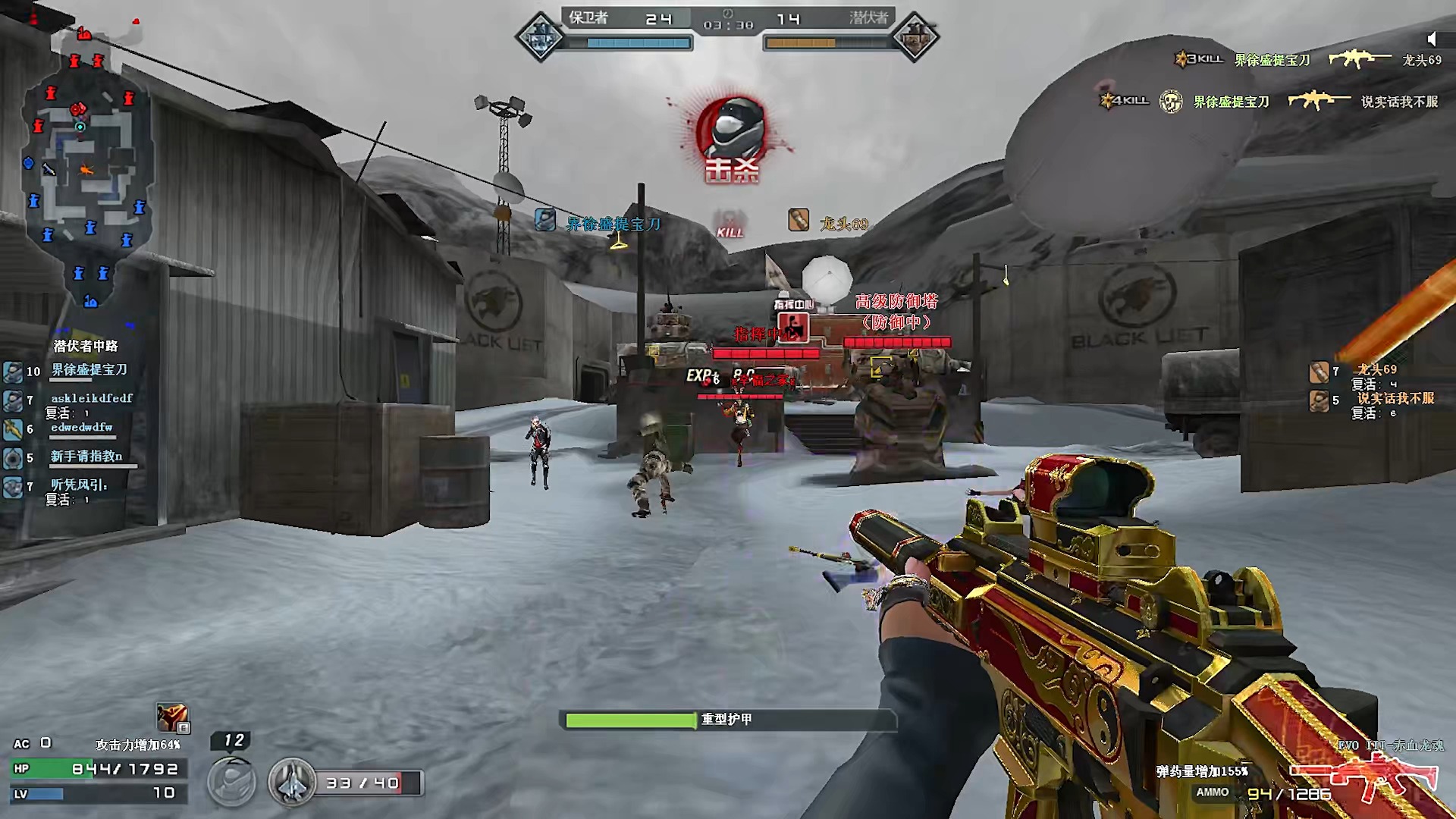 2025年9月26日 第15页