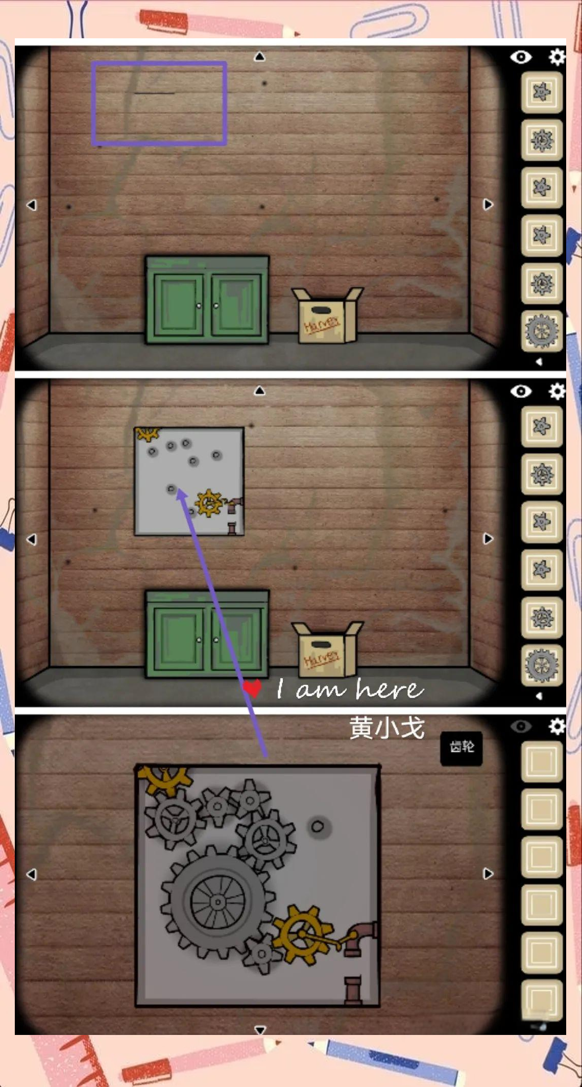 逃出昏暗小屋攻略(昏暗房子逃脱游戏攻略)