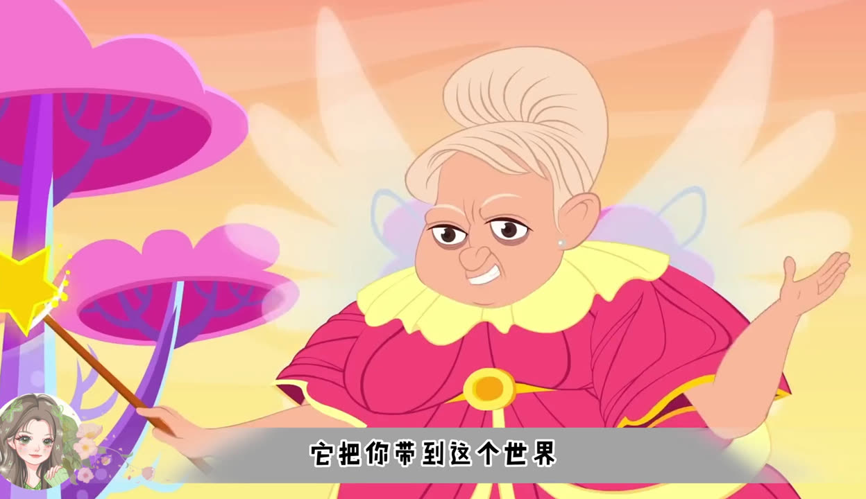 魔法王国公主(魔法王国公主去普通学校上学的动画片)