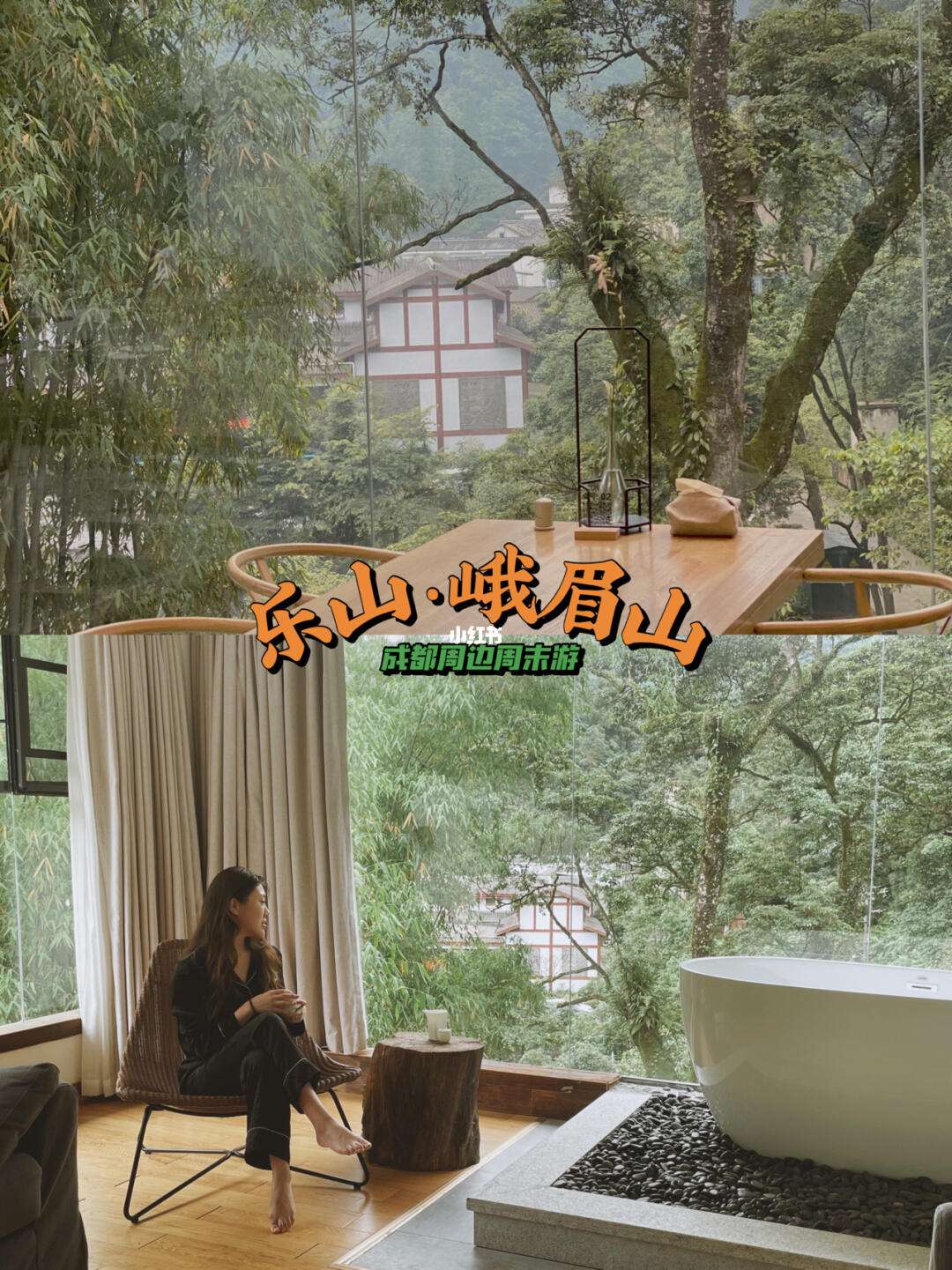 逃离山上的房子攻略()