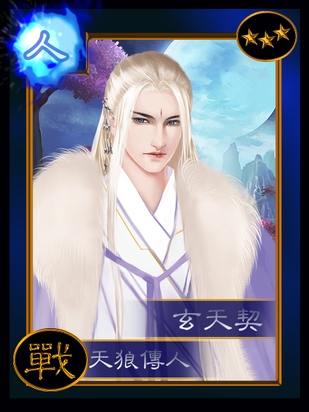 仙途至尊破解版(仙途破解版金手指最新版)