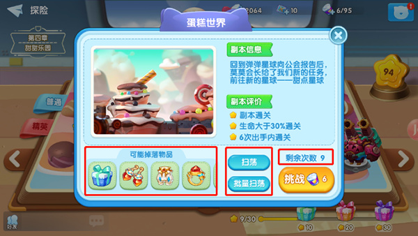 汤姆猫游戏连攻略(我想知道汤姆猫的游戏怎么玩)