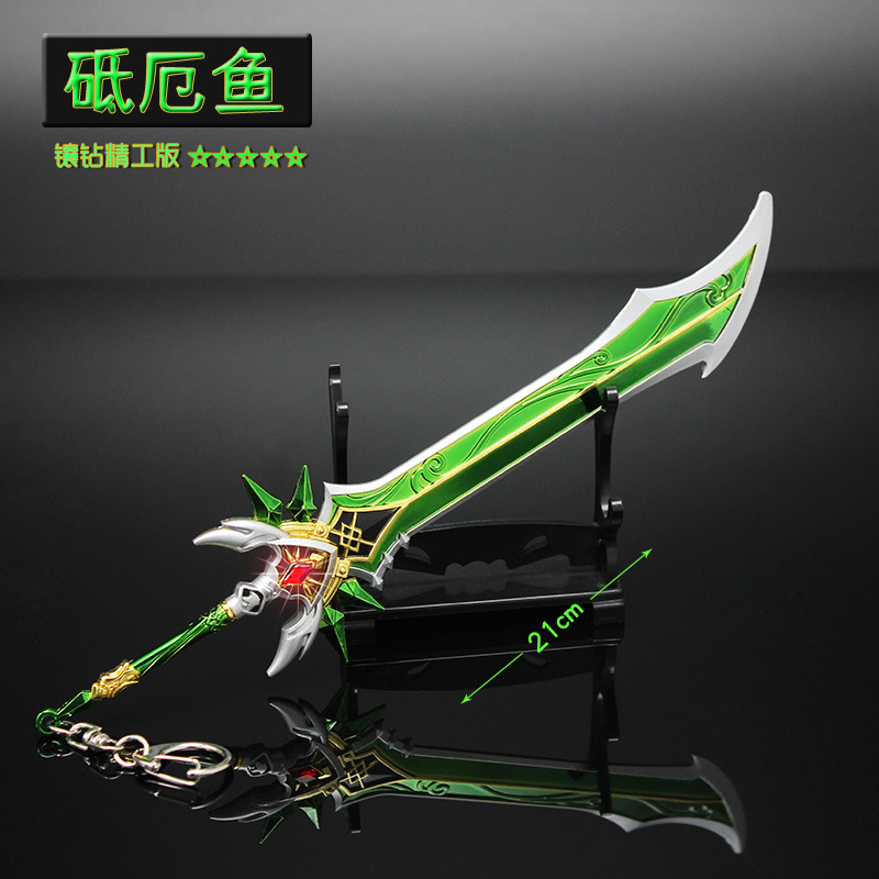 元神北斗圣武器(原神北斗圣遗物搭配前期)
