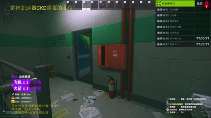 逃离杀手2攻略(逃离杀手2攻略大全)
