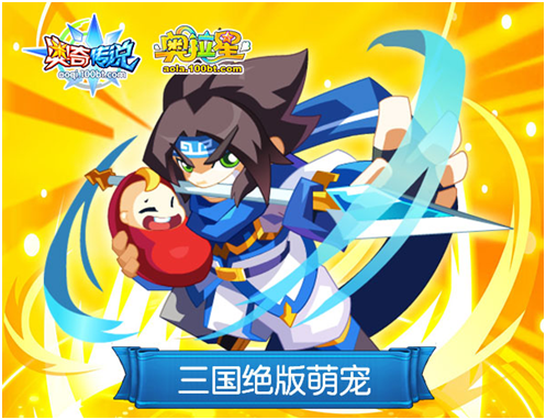 冲鸭三国礼包(冲鸭三英雄中文破解版)