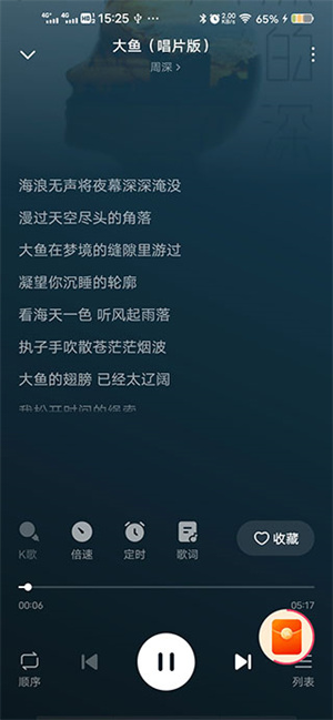 音乐大全破解版(音乐破解版永久破解版)