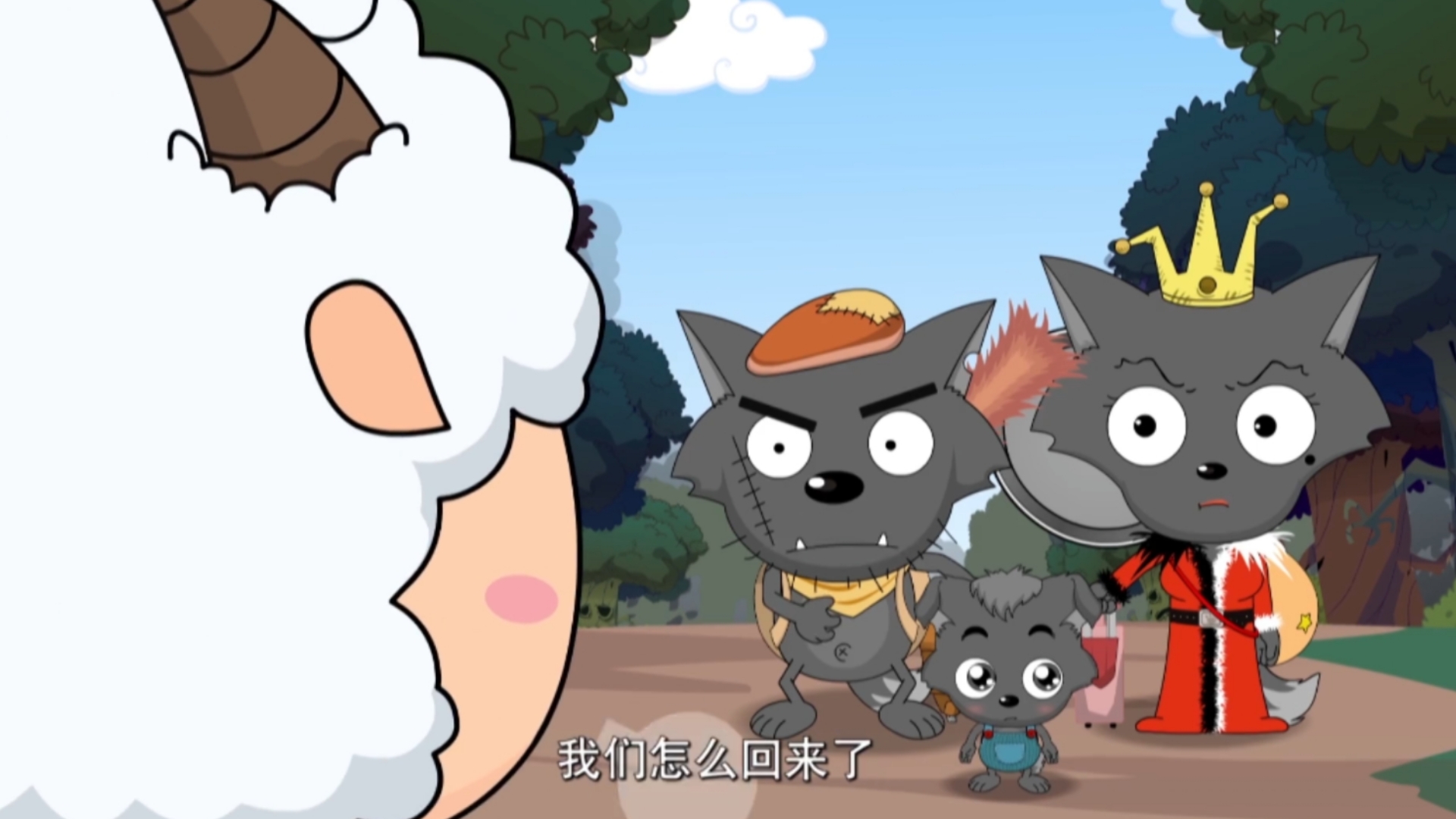 灰太狼大冒险攻略(灰太狼大冒险普通下载)