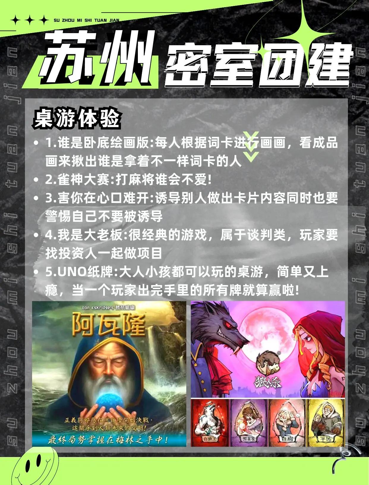 密室侦探小游戏的攻略(密室侦探游戏攻略第一关视频)