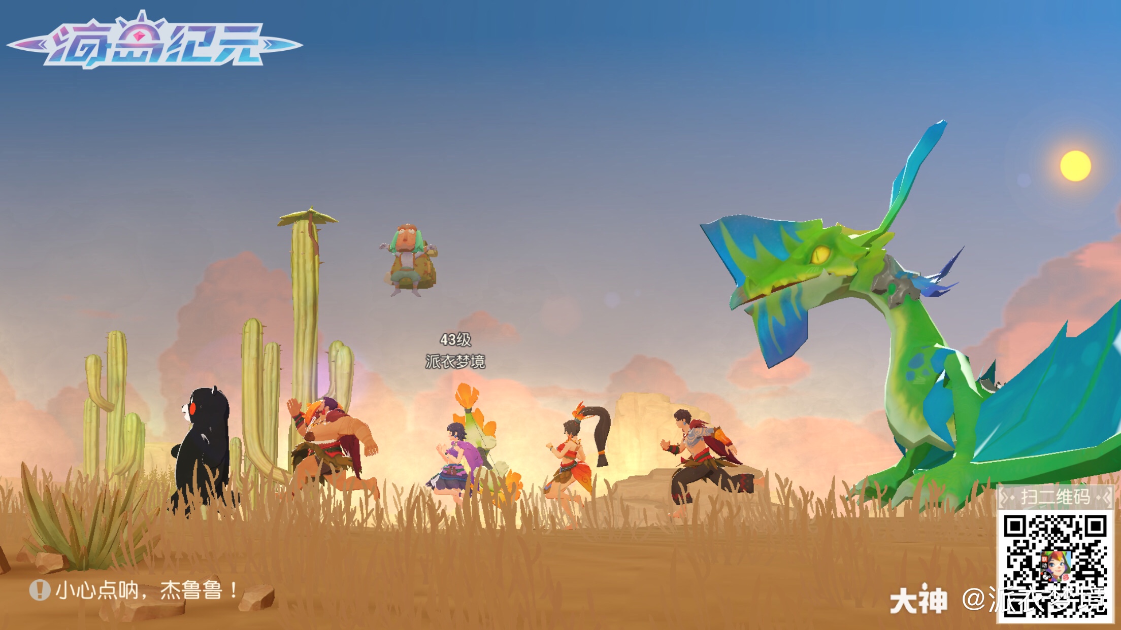 家园岛2020破解版(家园岛农场冒险破解版下载)