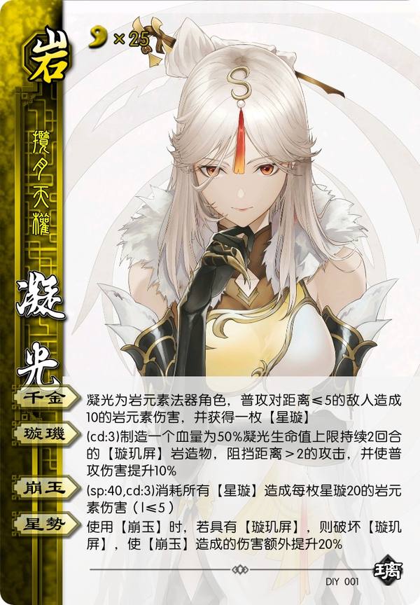 元神磐石之心攻略(原神磐石副本怎么打)