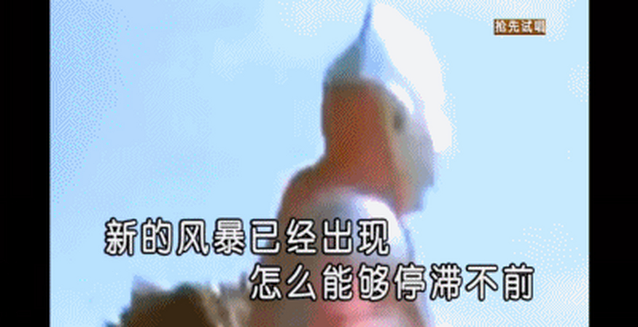 奥特曼放屁搞笑视频(奥特曼放屁搞笑视频加女子放屁搞笑视频)