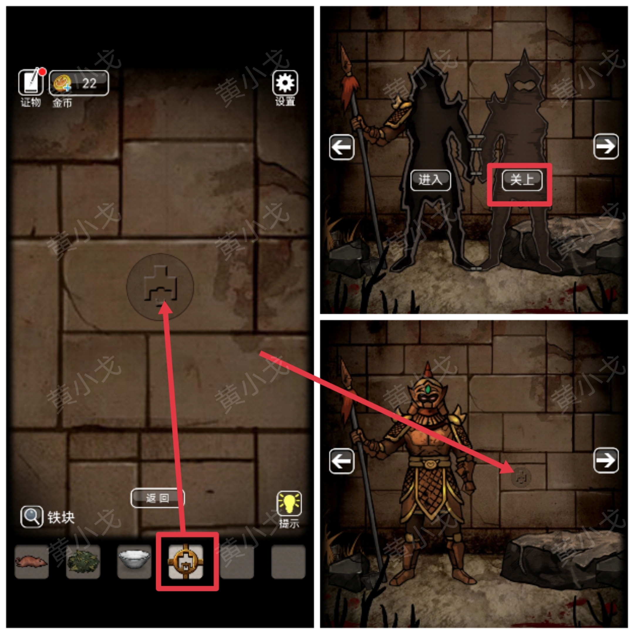 恐怖老屋攻略3(恐怖老屋恐怖解密攻略)