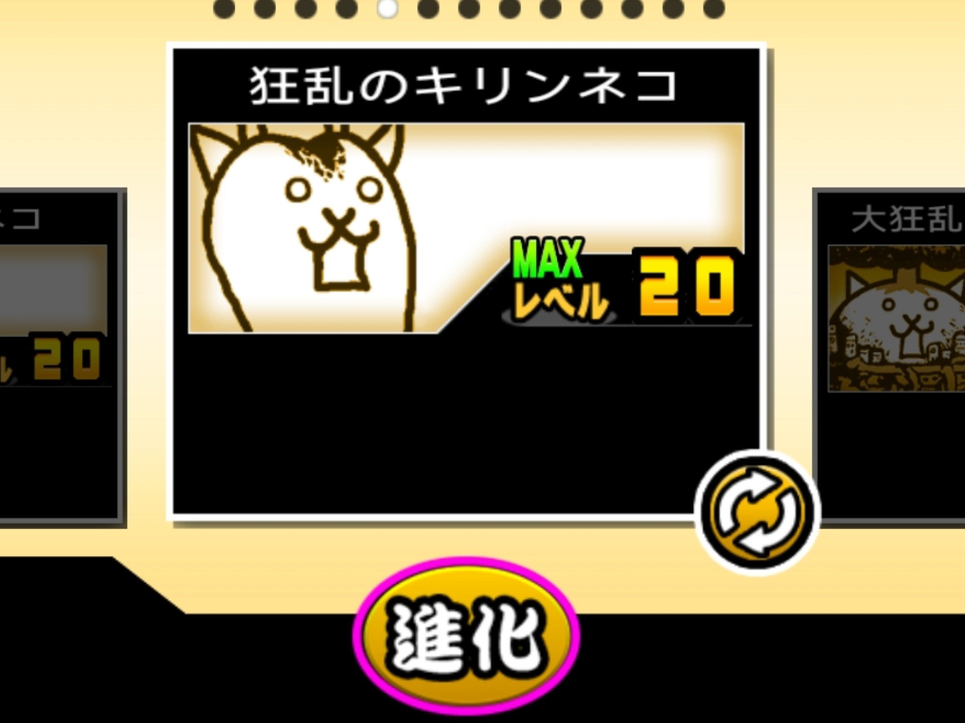 2025年9月27日 第130页