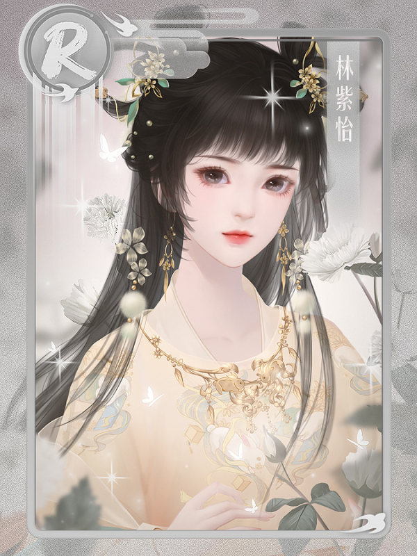 美人如玉橙光游戏攻略(美人如玉橙光游戏破解版2020)