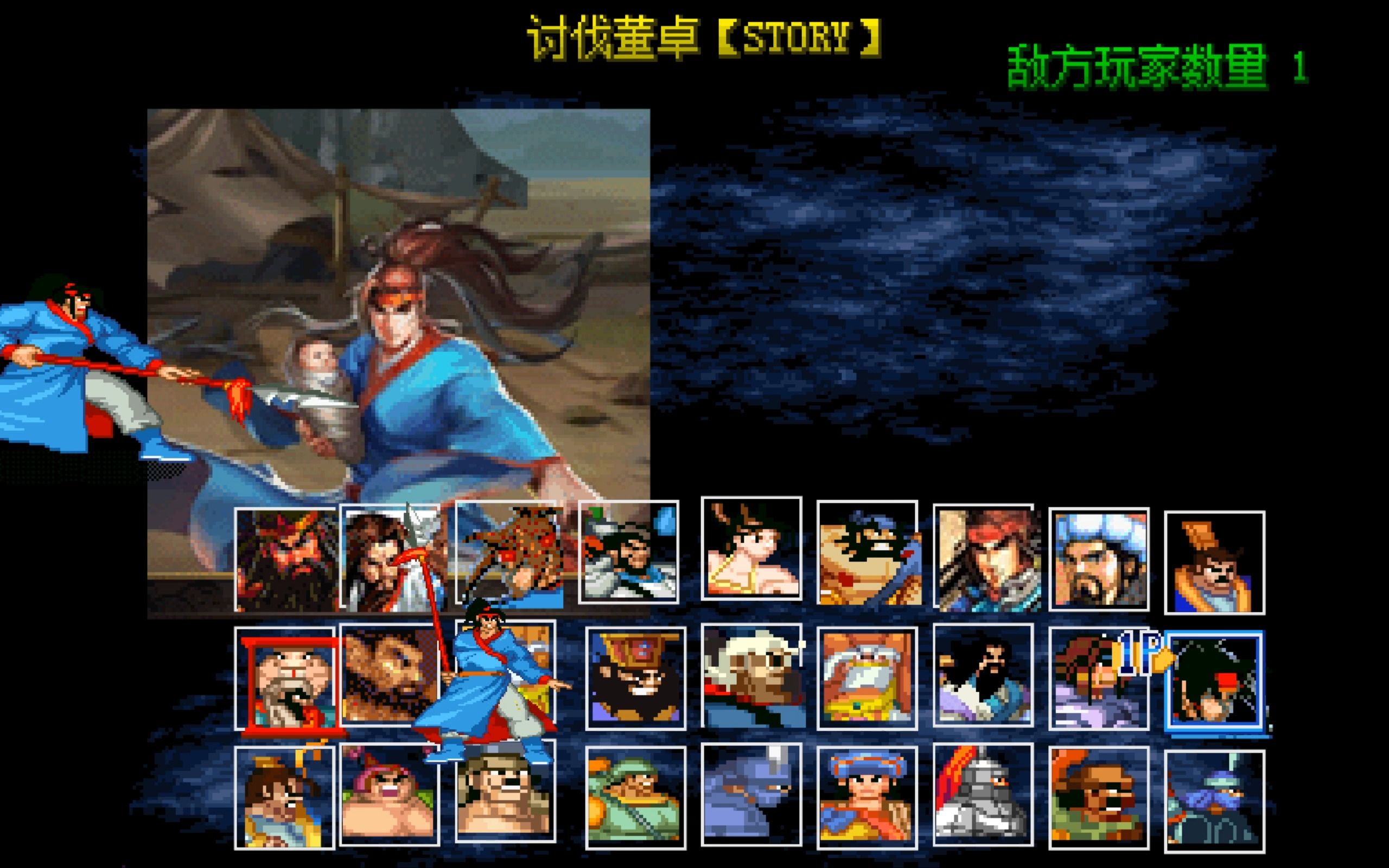 4399三国战纪女boss阵亡()