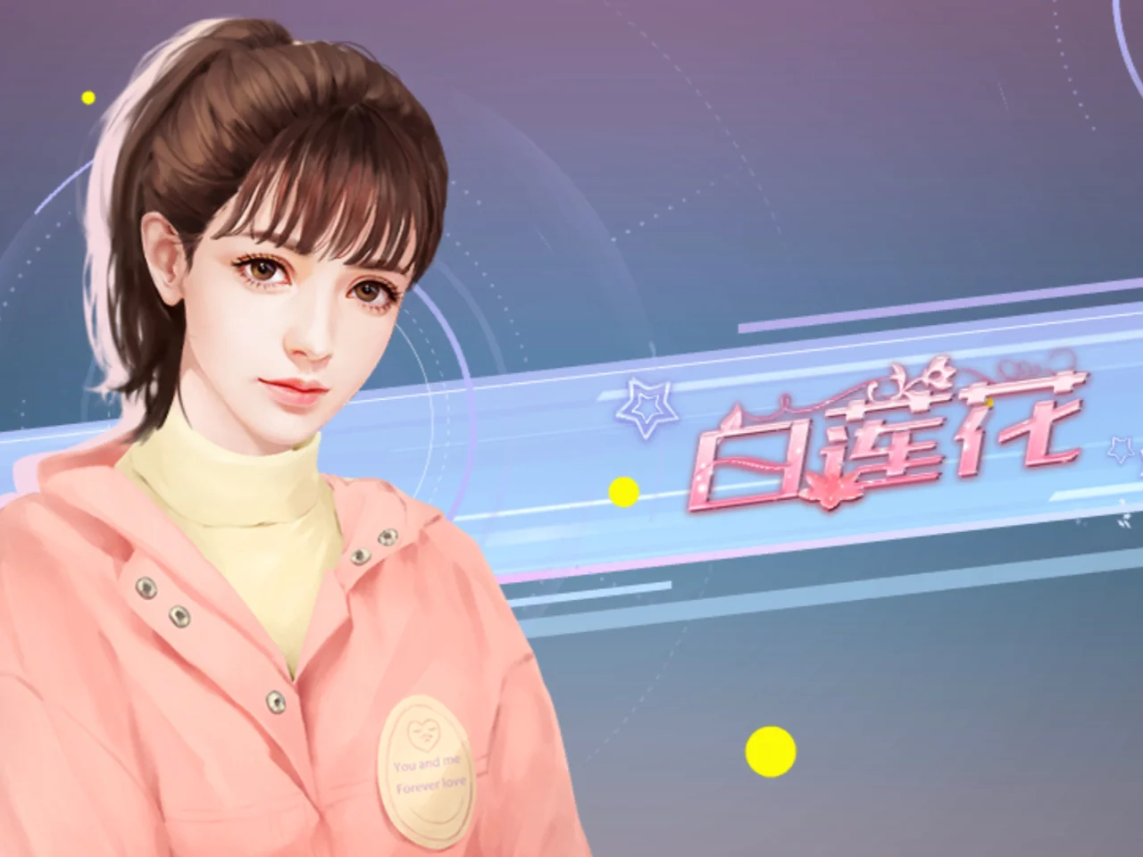 异世轻歌橙光游戏攻略(异世轻歌橙光游戏攻略大全)