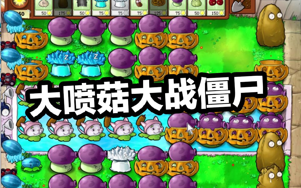 僵尸生存大作战武器大全(僵尸生存大作战武器大全破解版)