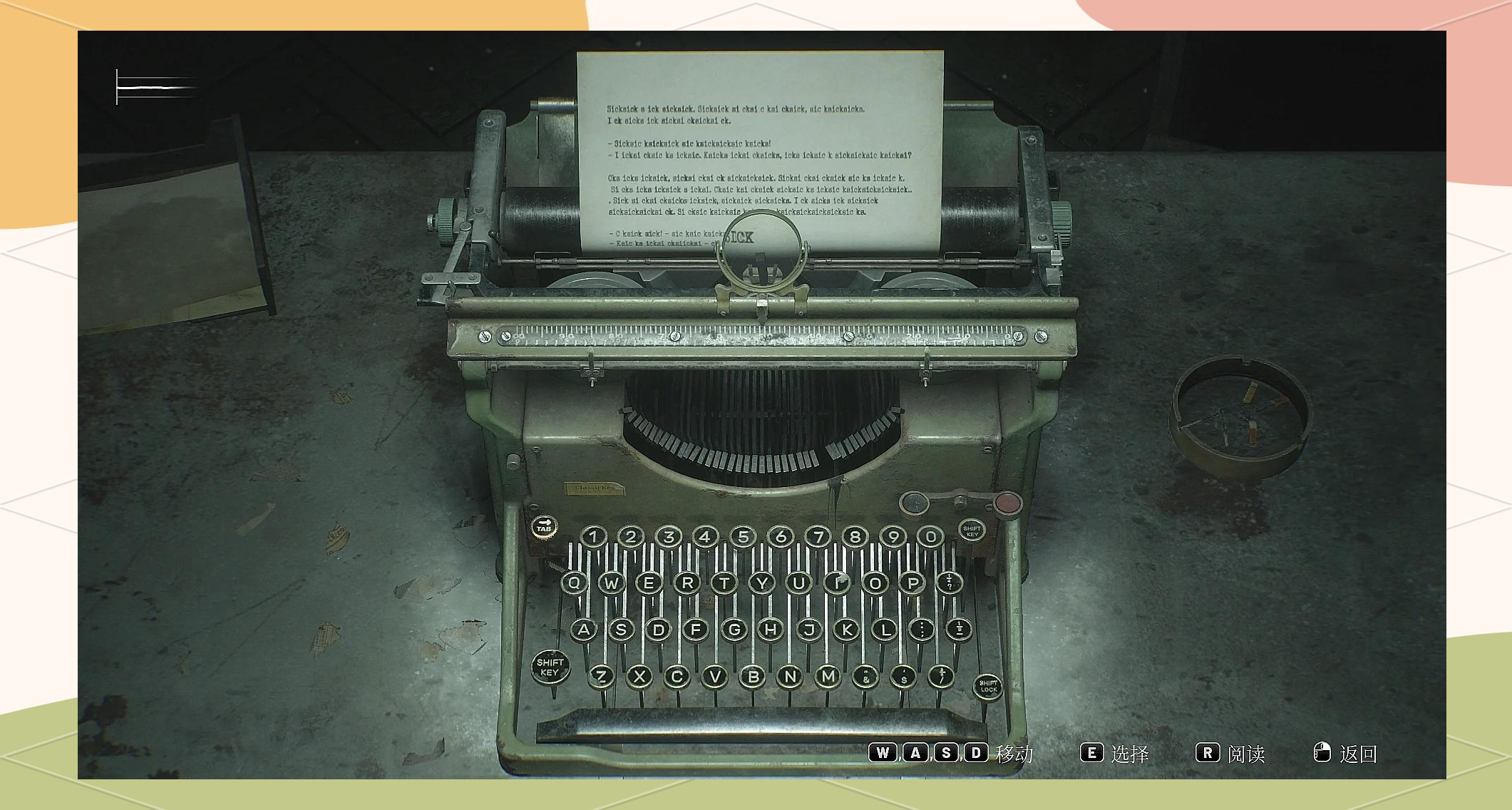 日本监狱解谜游戏攻略(日本监狱解谜游戏攻略视频)