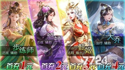 放置三国换帮派联盟科技(放置三国联盟科技需要升级吗)