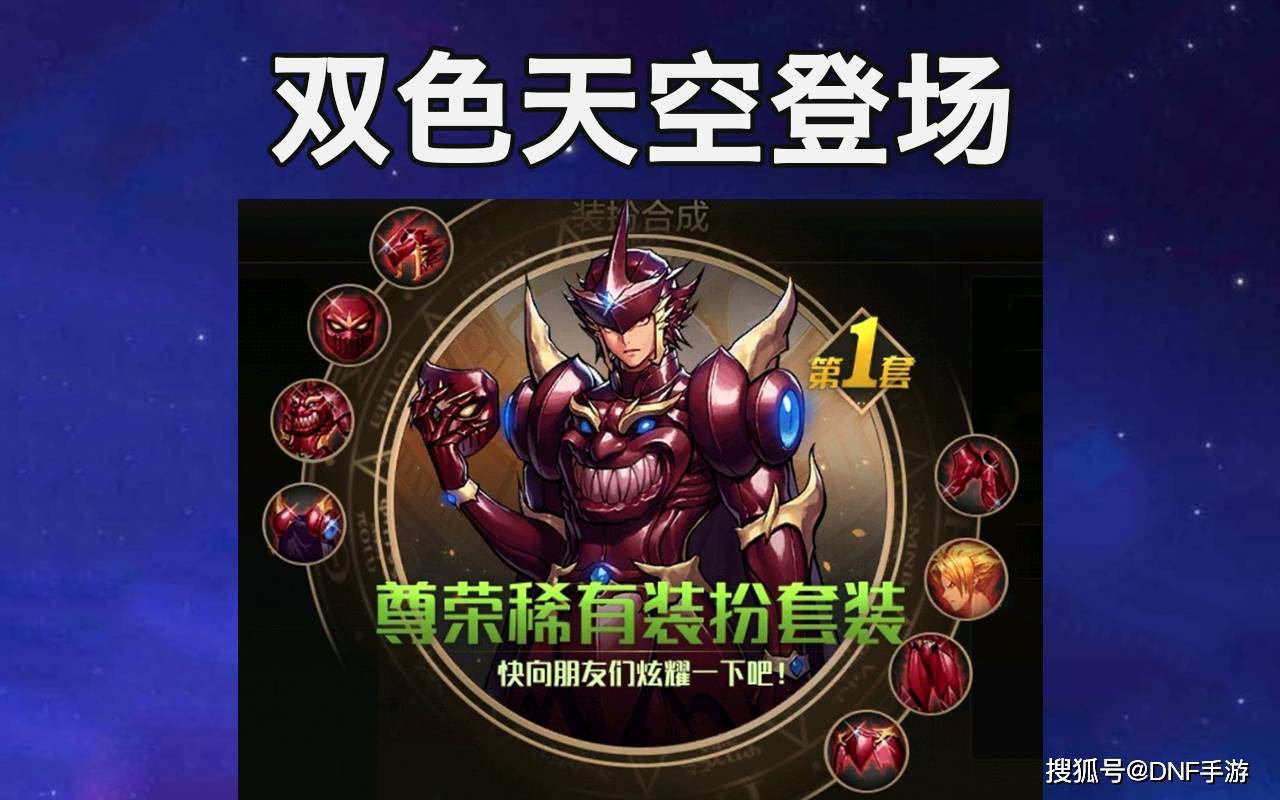 dnf双下划线(双下划线怎么弄的下面一点)