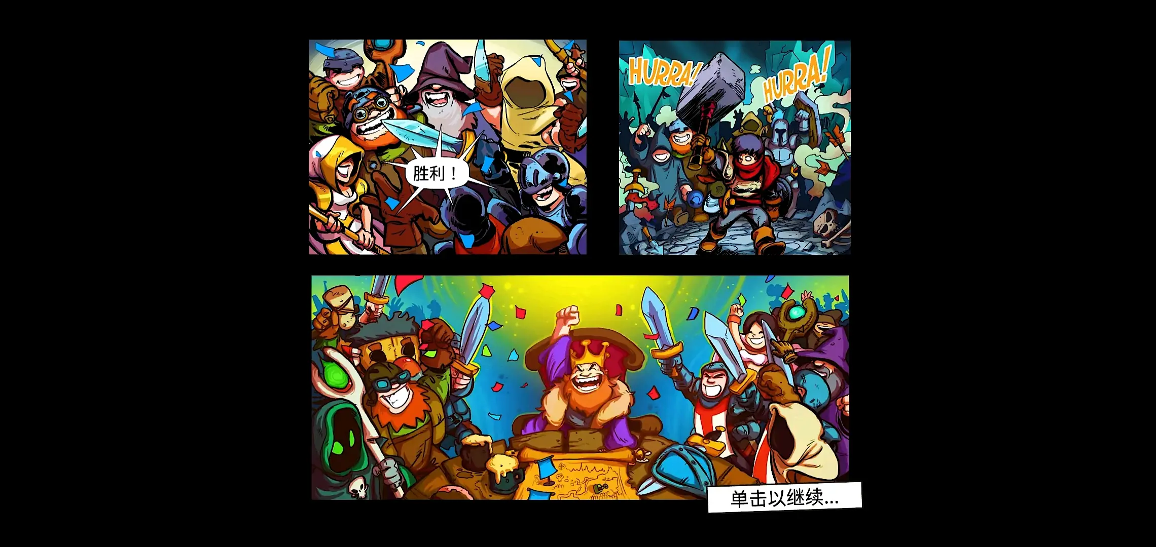 2025年9月27日 第113页