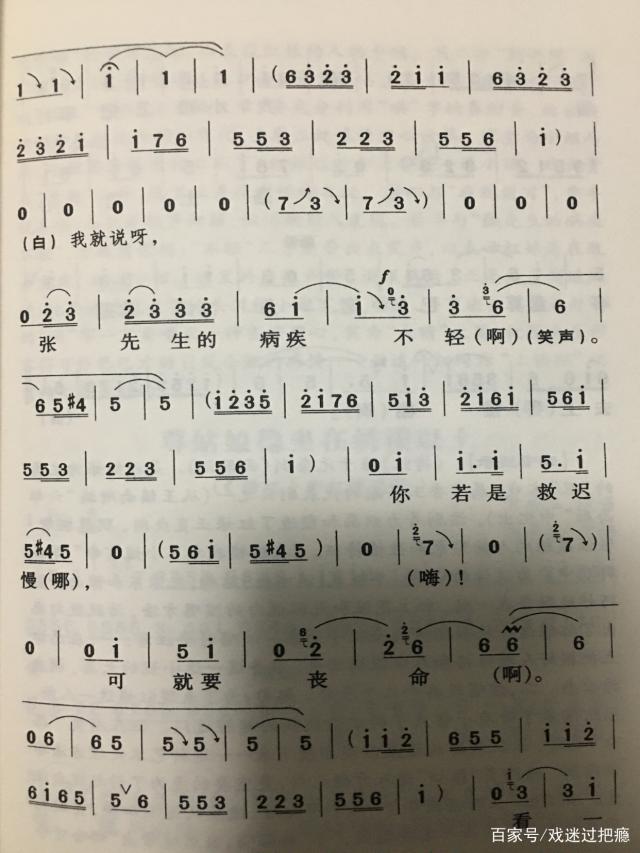 红娘大师攻略心得(红娘大师攻略梅诗佳信息)