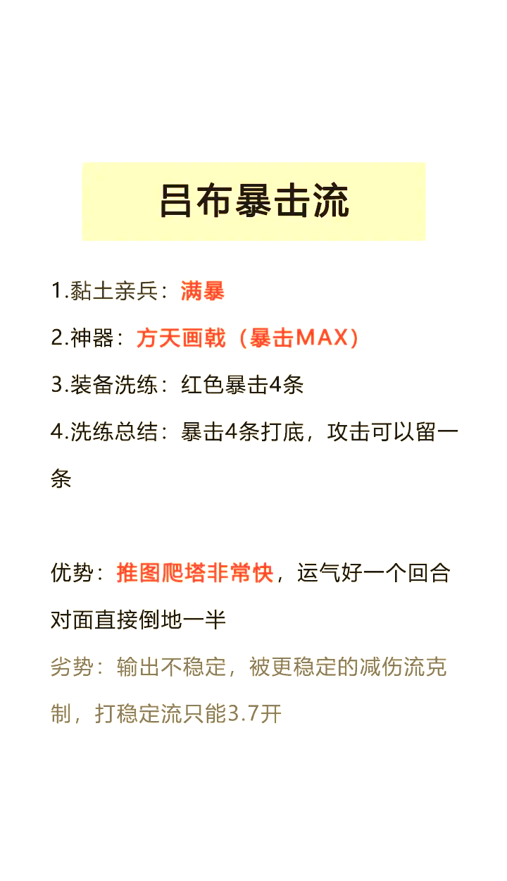 塔防三国志2破解修改版(塔防三国志2破解修改版最新)