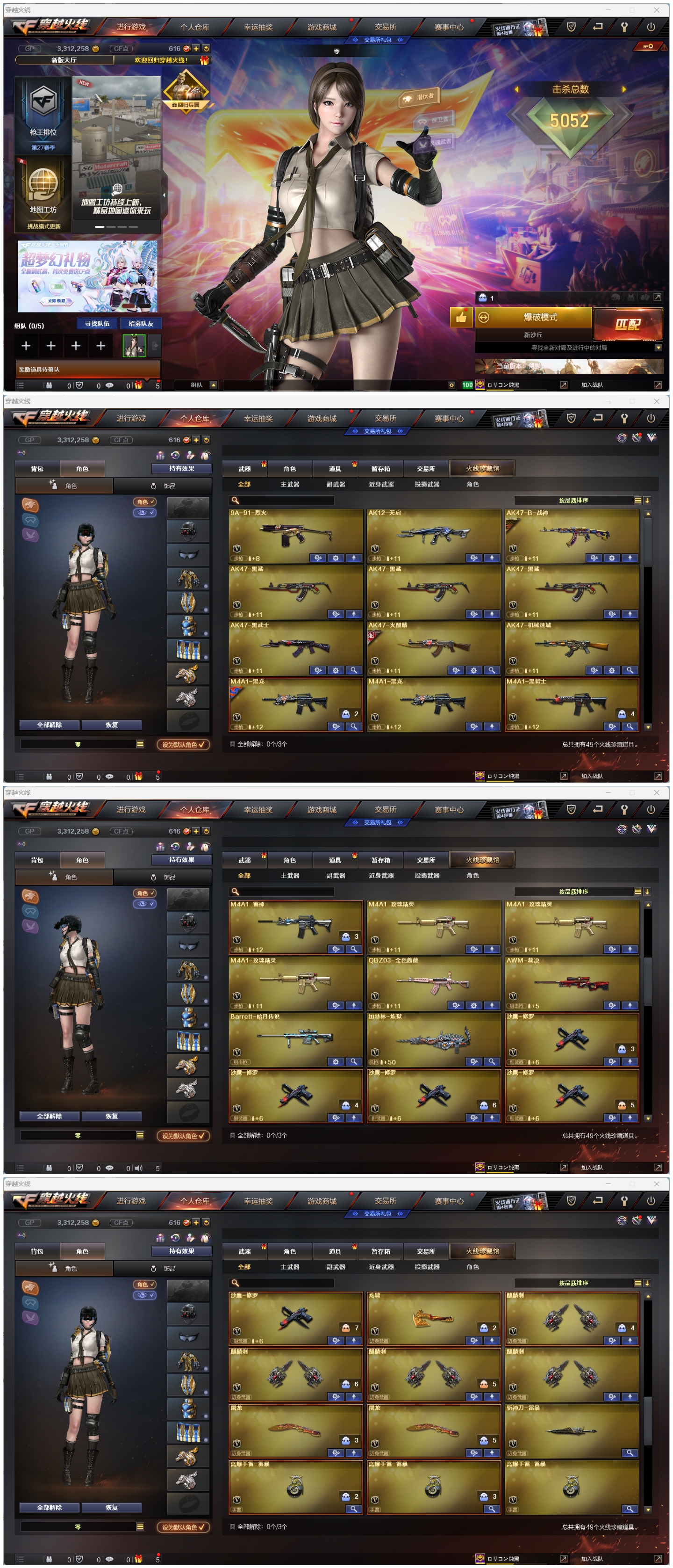 cf单机版好玩吗(cf单机版哪个好玩)