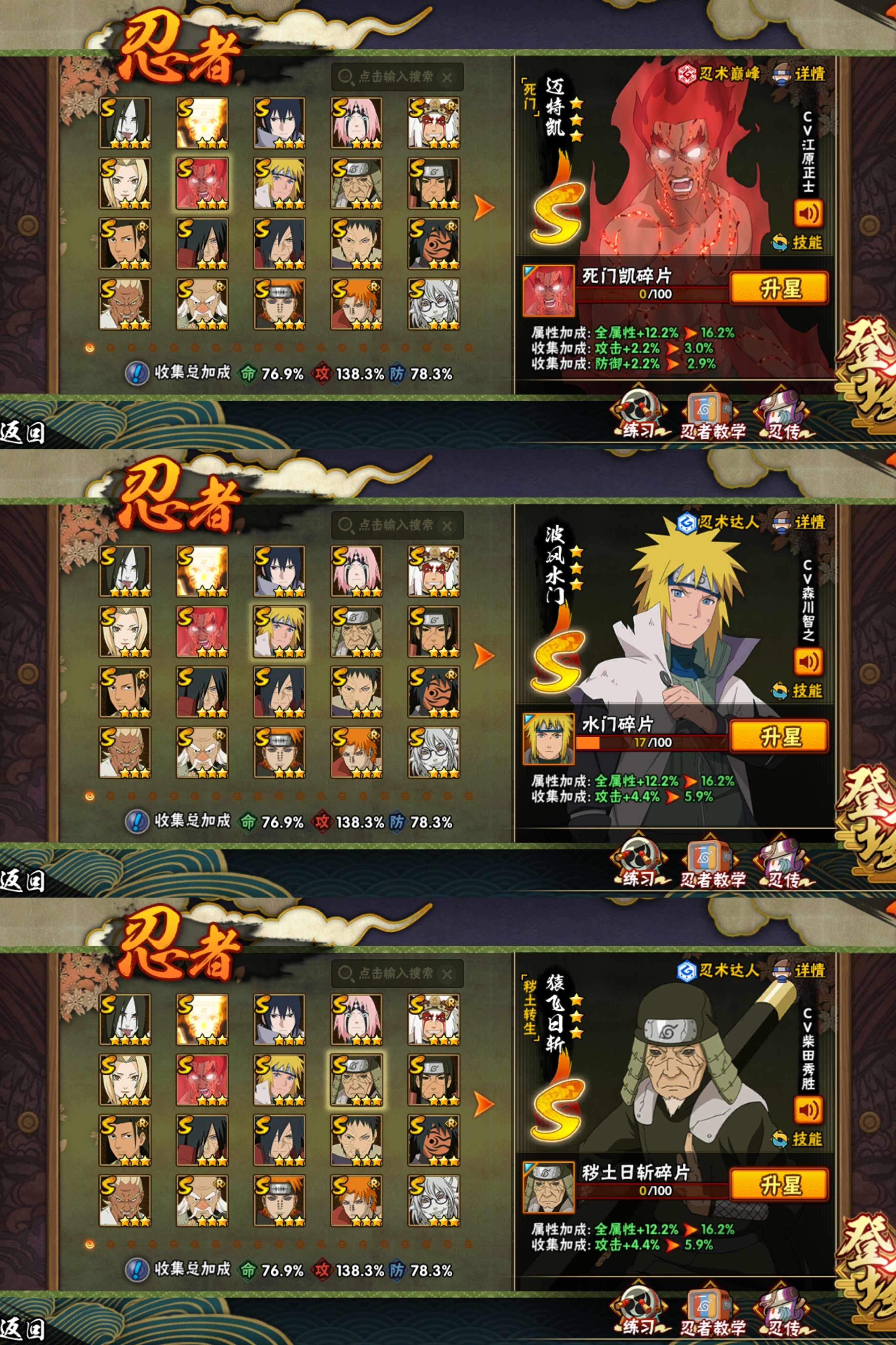 火影忍者格斗中文版(火影忍者格斗游戏手游)